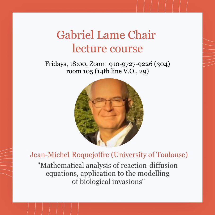 Gabriel Lame Chair lecture course
