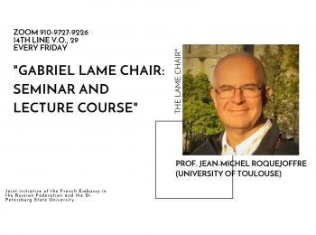 Gabriel Lame Chair: seminar and lecture course