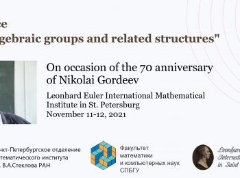 EIMI Conference «Linear algebraic groups and related structures»