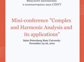 Mini-conference «Complex and Harmonic Analysis and its applications»